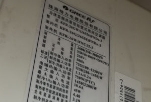 遂平格力空调维修电话是多少