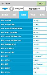 遂平中央空调维修电话是多少